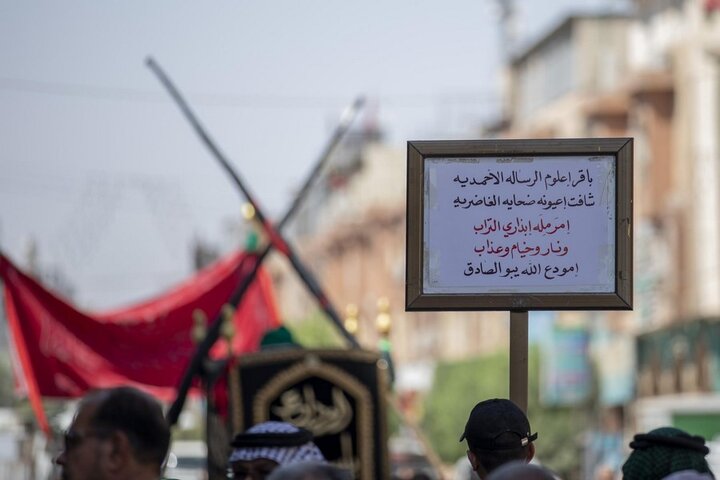 تقرير مصور/  تشييع النعش الرمزي للإمام الباقر (ع) في كربلاء المقدسة