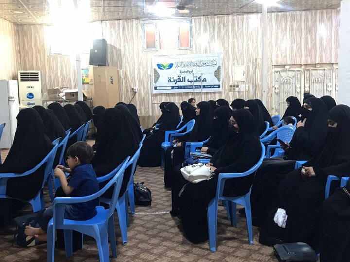 انعقاد ندوة نسوية لتعزيز الوعي الديني والثقافي للمرأة المسلمة في قضاء القرنة بالبصرة