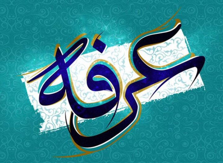 برگزاری مراسم دعای عرفه در ۱۰۰ امامزاده و بقعه متبرکه مازندران