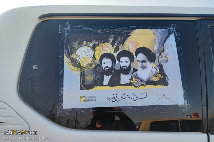 اعزام کاروان‌های اعزامی از شهر قم به مرقد امام خمینی(ره)