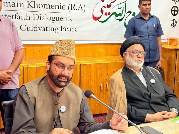 Dialogue Conference held in J&K