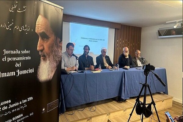 احياء الذكرى السنوية لرحيل الامام الخميني (رض) في مدريد الإسبانية
