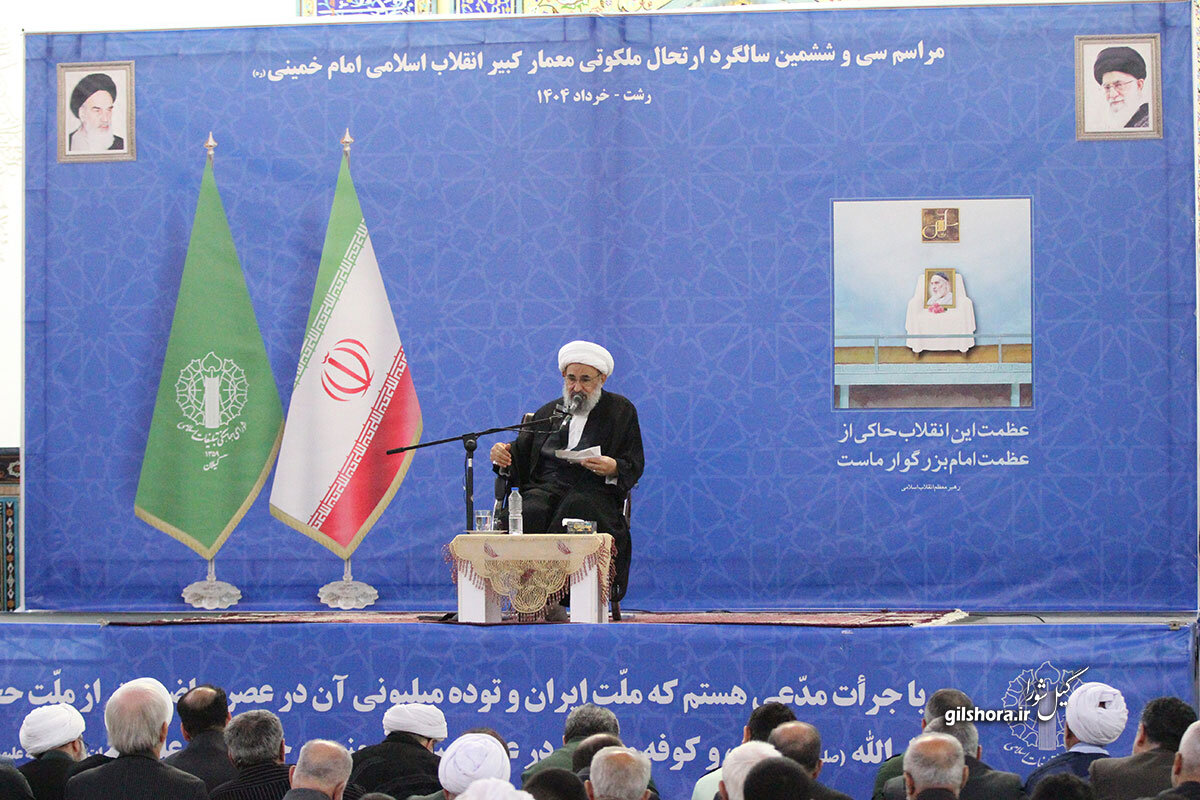 از مدرسه فیضیه تا پاریس؛ مسیری که امام(ره) را جهانی کرد