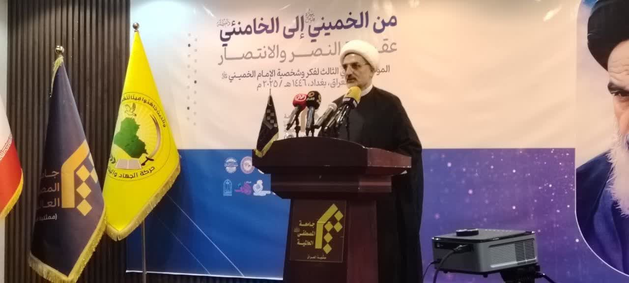 برگزاری آیین اختتامیه سومین همایش امام خمینی(ره) در بغداد با شعار «از امام خمینی تا امام خامنهای؛ عقیده به پیروزی و نصرت»