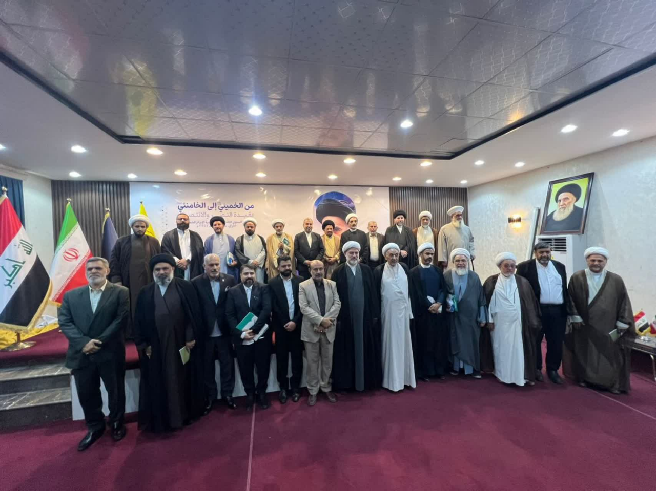 برگزاری آیین اختتامیه سومین همایش امام خمینی(ره) در بغداد با شعار «از امام خمینی تا امام خامنهای؛ عقیده به پیروزی و نصرت»