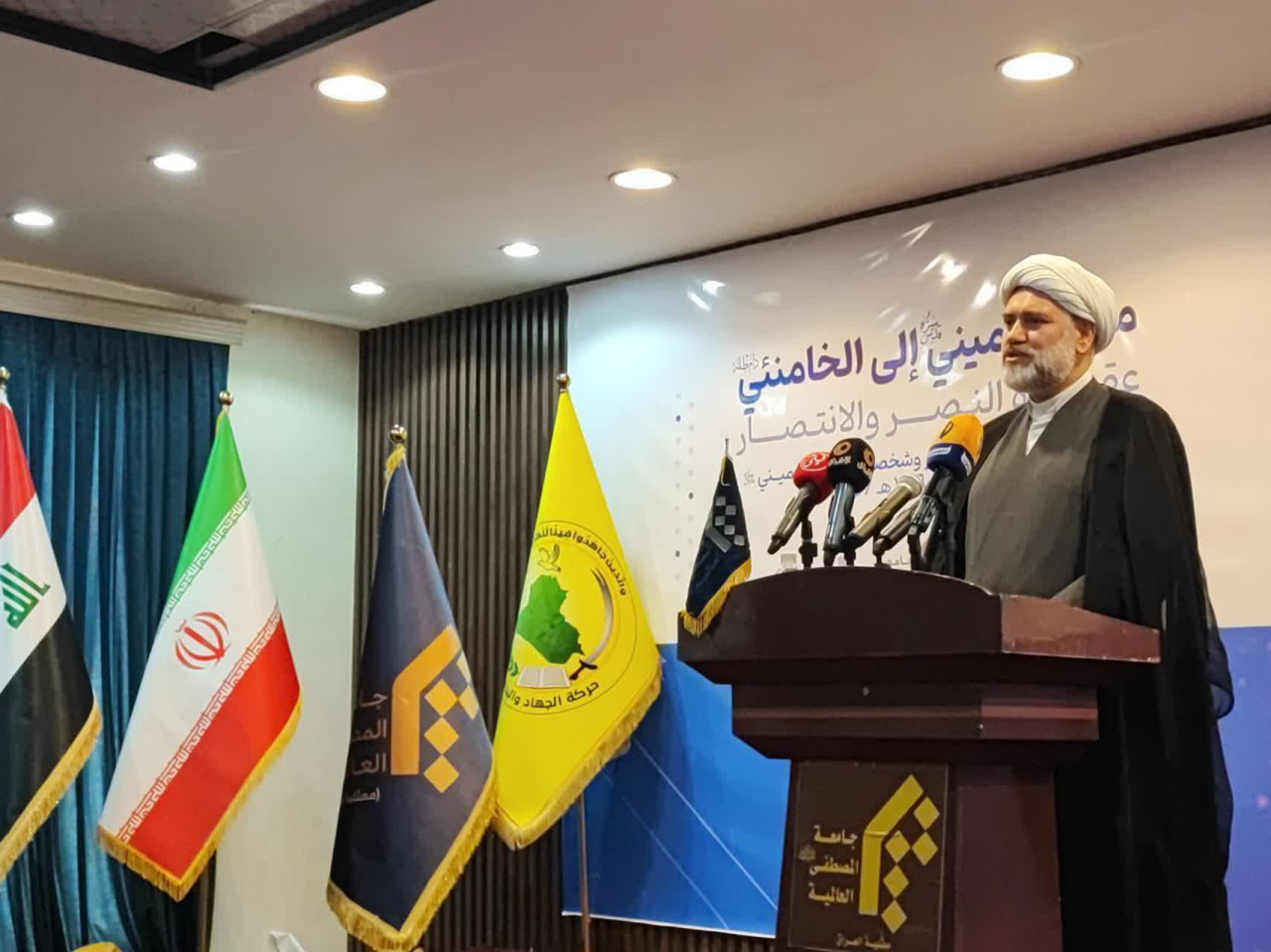 برگزاری آیین اختتامیه سومین همایش امام خمینی(ره) در بغداد با شعار «از امام خمینی تا امام خامنهای؛ عقیده به پیروزی و نصرت»