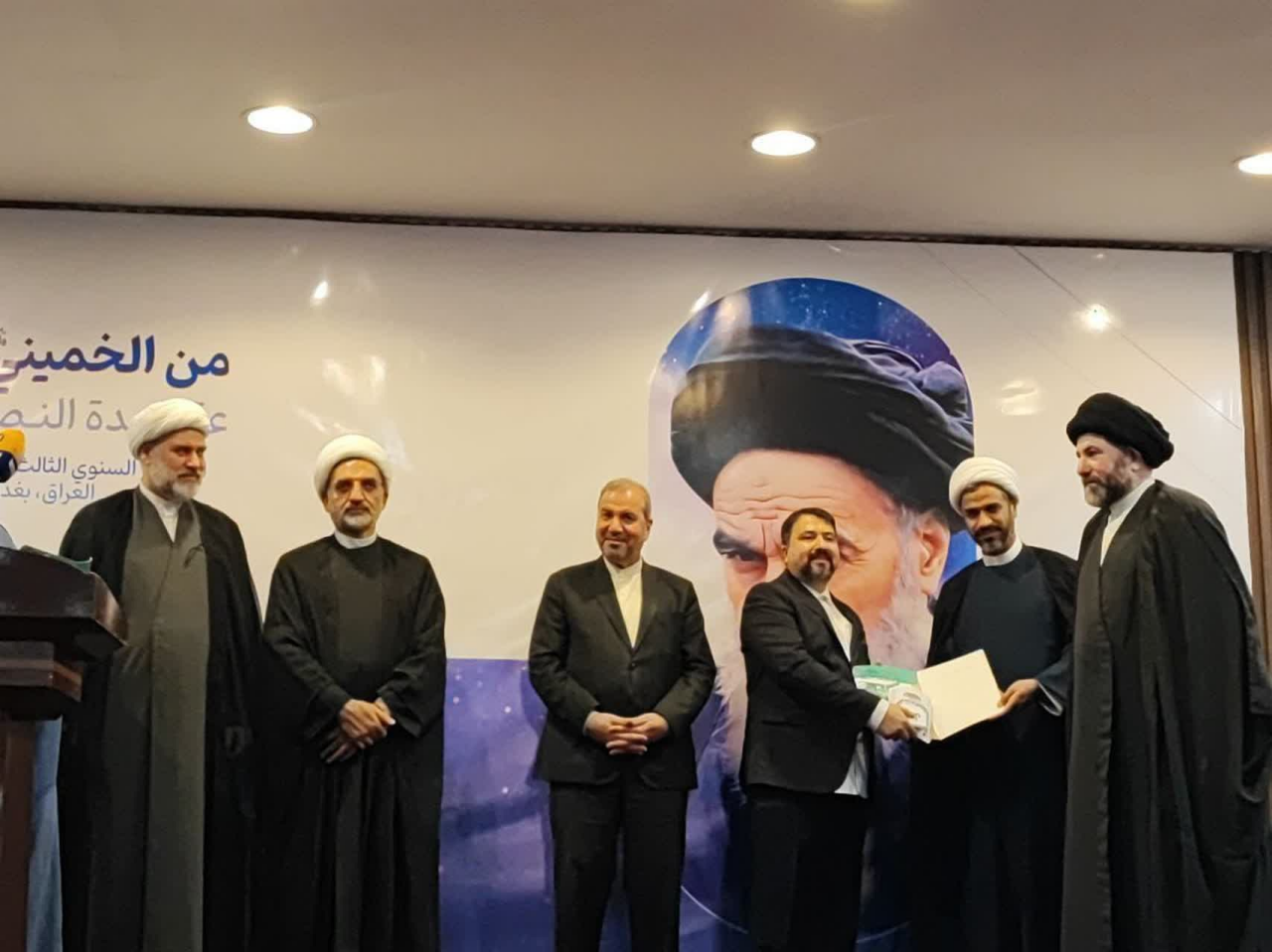 برگزاری آیین اختتامیه سومین همایش امام خمینی(ره) در بغداد با شعار «از امام خمینی تا امام خامنهای؛ عقیده به پیروزی و نصرت»