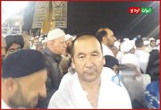 ဆော်ဒီအစိုးရ မှ တရုတ်အစိုးရကို ဆန့်ကျင်သည့် တရုတ်ဝီဂါ အာလင်မ်အား ဟဂျ်ခရီးစဥ် အတွင်းဖမ်းဆီး