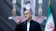 Pezeshkian: Se agiremo secondo le parole dell'Imam Khomeini, nessun potere può imporci la sua volontà