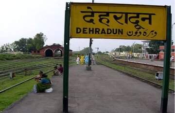 इस्लामोफोबिया की आग नामों तक पहुंची, उर्दु में लिखे नाम नामंजूर