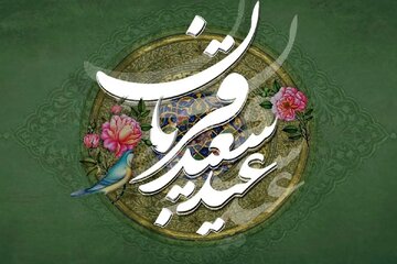 «قربانگاه ابراهیمی» در بقاع متبرکه مازندران برپا می‌شود