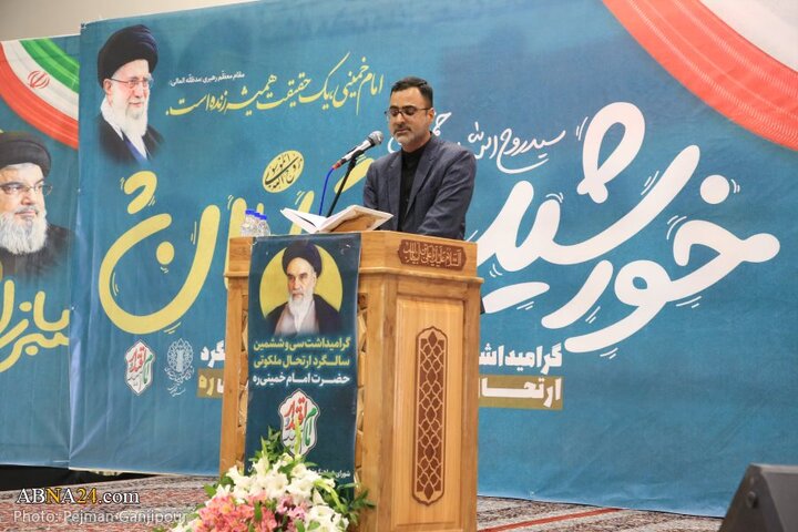 مراسم سی‌وششمین سالگرد ارتحال امام خمینی(ره) در شهر اصفهان