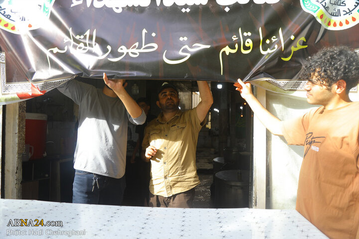 برپایی ایستگاه صلواتی سالگرد رحلت امام خمینی(ره) در شهر قم