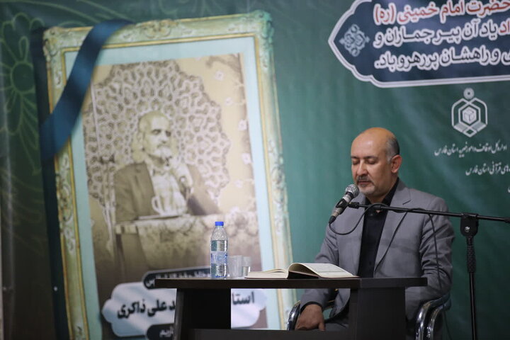 تصاویر| برگزاری مراسم بزرگداشت قاری روشن دل قرآن کریم در آستان مقدس سیدعلاالدین حسین(ع)