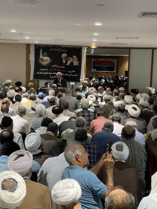 Photos: Imam Baqir mourning ceremony held by office of Ayatollah Fazel Lankarani in Mecca