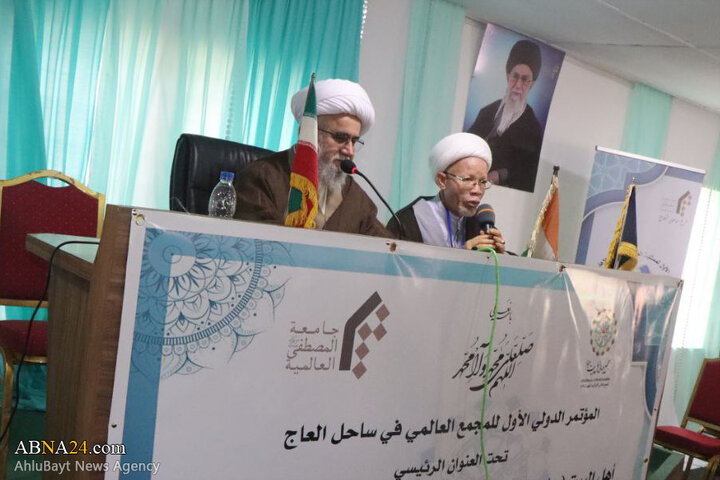 همایش «اهل بیت، عدالت و کرامت انسانی» در ساحل عاج