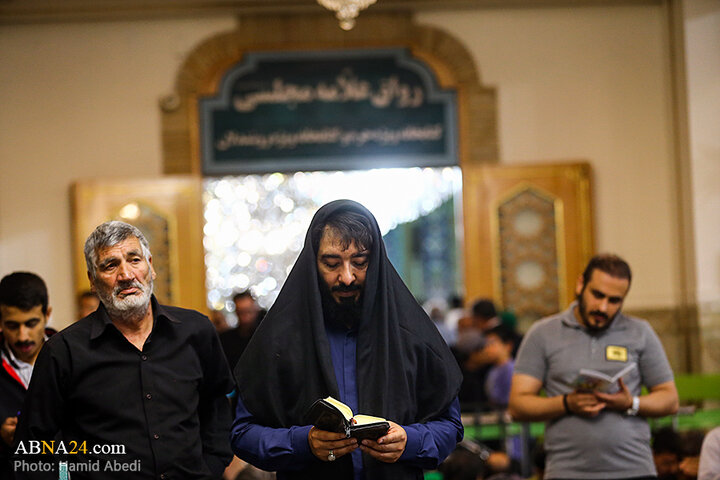 دعای عرفه در حرم حضرت معصومه(س)