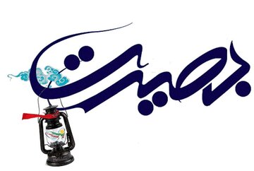 عوامل بصیرت از نگاه امام علی (علیه السلام)