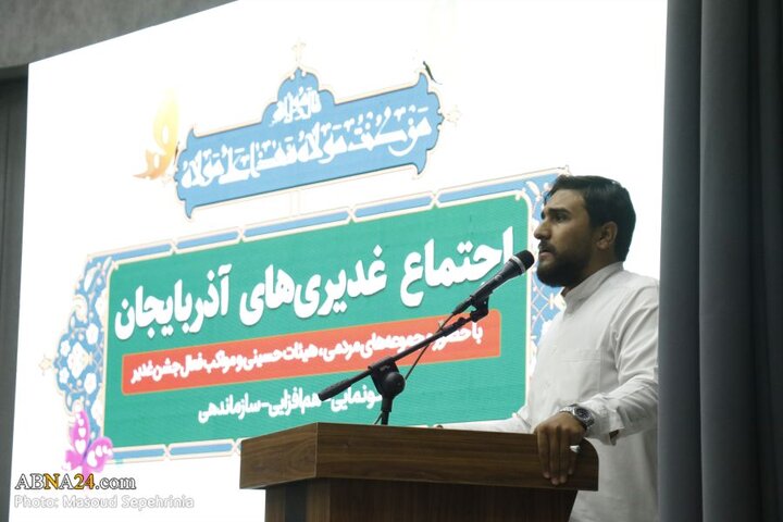 اجتماع غدیری‌های آذربایجان در شهر تبریز