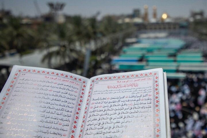 إحياء يوم عرفة في كربلاء
