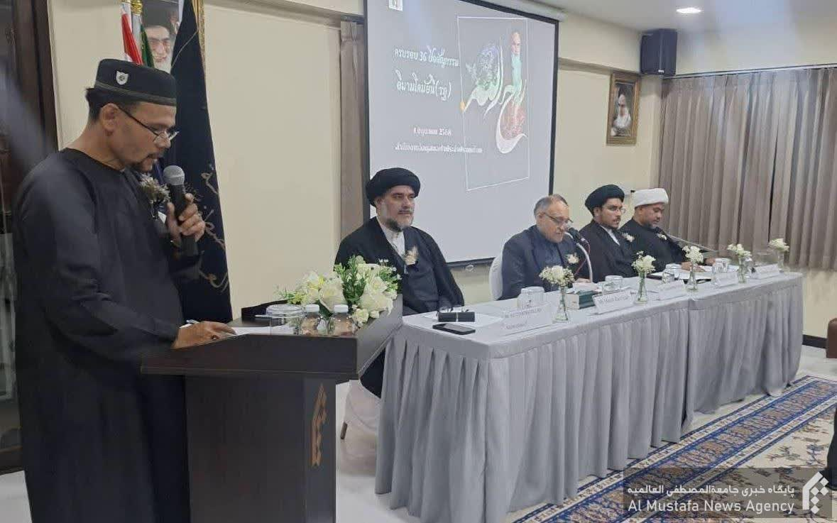 همایش بازخوانی اندیشههای حضرت امام خمینی(ره) در بانکوک برگزار شد