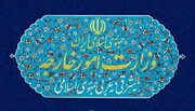 "Îran kiryarê cinsparêzane (nijadperestî)ya Dewletên Yekbûyî yê Amerîkayê şermezar kir."