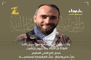 Faşist sionist rejimi Hizbullahın raket bölməsinin komandirini terror etdi
