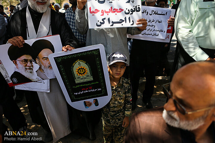 Photos: "15th of Khordad uprising" marked in Qom