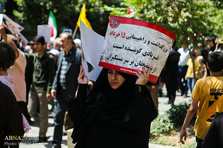 Photos: "15th of Khordad uprising" marked in Qom