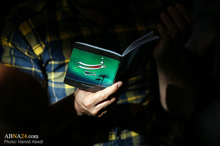 Photos: Arafah prayers ceremony held at Hazrat Masoumeh holy shrine