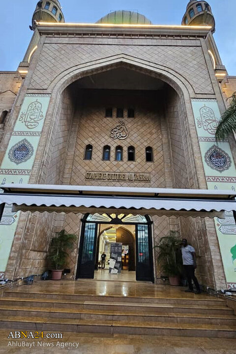تقرير مصور/ الأمين العام للمجمع العالمي لأهل البيت (ع) يزور مجمع السيدة الزهراء (ع) الثقافي في أبيدجان