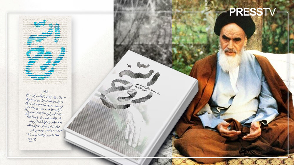 Through the journey of one man, 'Ruhollah' tells the tale of a nation reborn