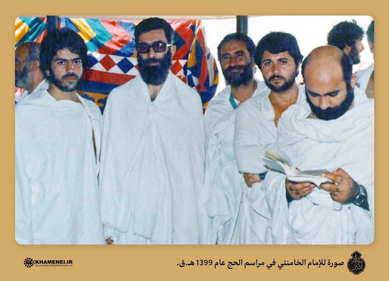 تقرير مصور/ صورة نادرة.. قائد الثورة الاسلامية أثناء أداء مناسك الحج