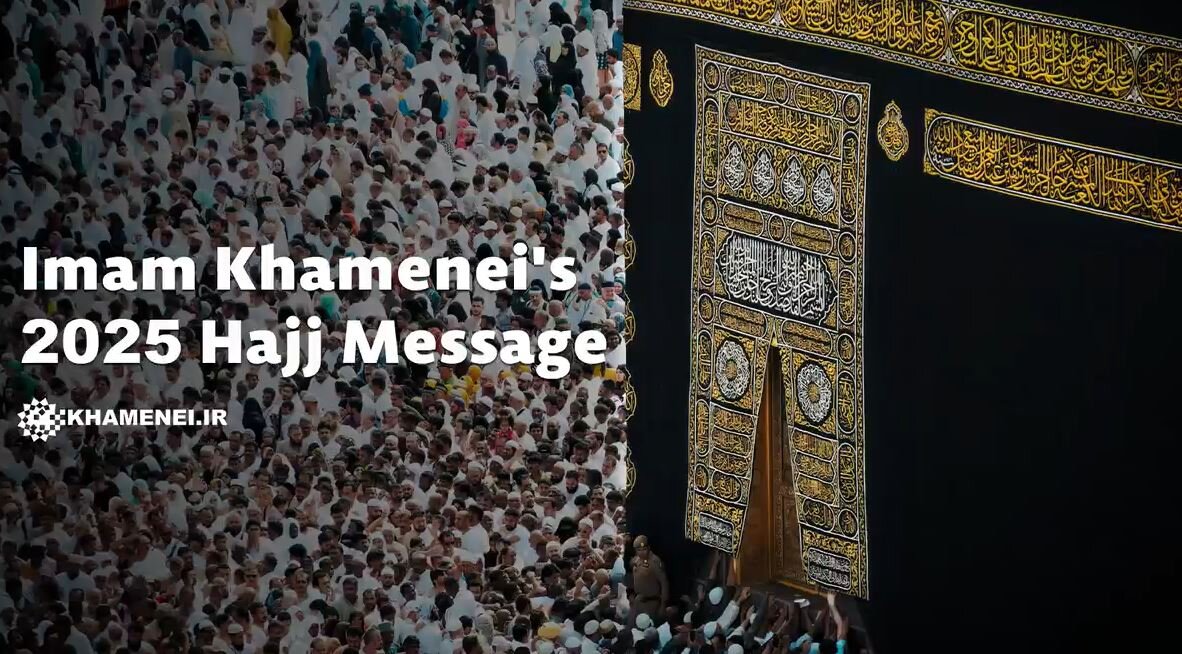 Imam Khamenei's 2025 Hajj Message