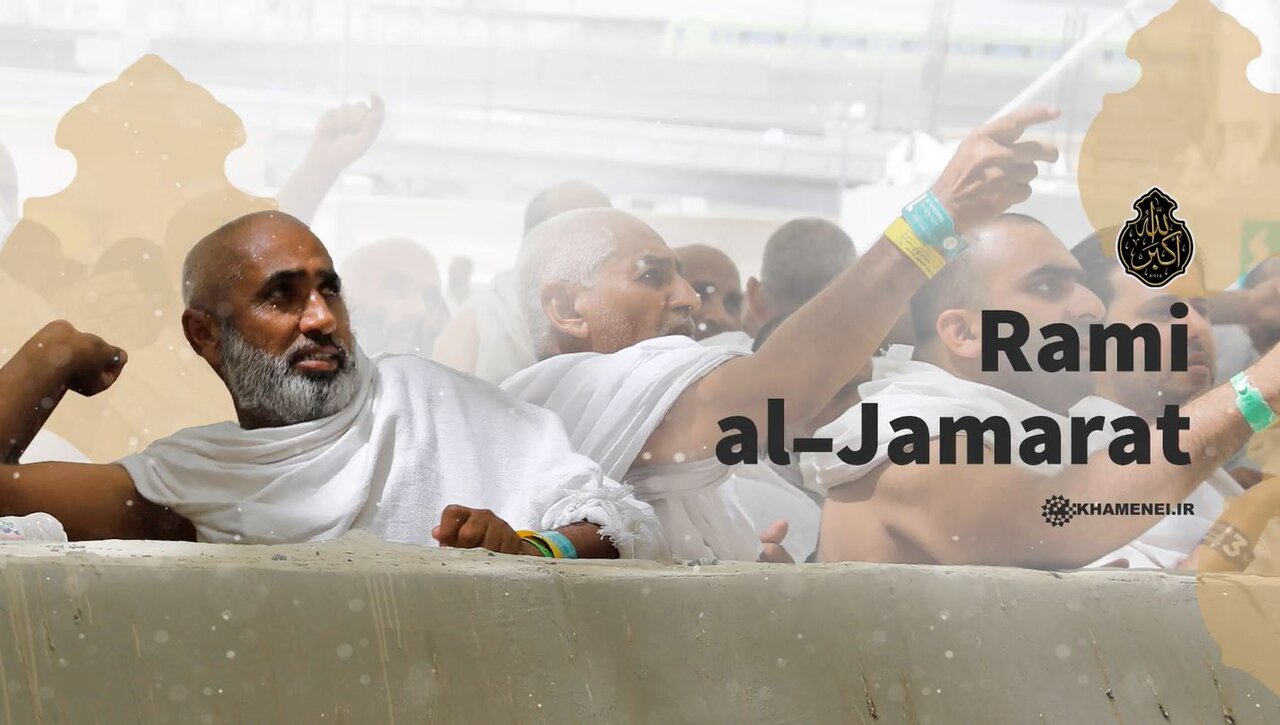 Rami al-Jamarat; Lessons of Hajj from Imam Khamenei’s speech in a meeting with Hajj organizers