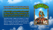 (3) La presentación del Imam Mahdi, el Qa’im de la familia del Profeta (P), en el sermón de Ghadir