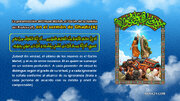 (5) La presentación del Imam Mahdi, el Qa’im de la familia del Profeta (P), en el sermón de Ghadir