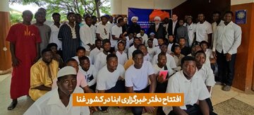 Bidiyon Yadda Aka Buɗe Kamfanin Labaran ÀBNA A Nahiyar Afirka Ghana