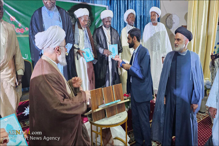 Photos: Conference on "Religious Scholars; Exchange of Experiences and New Technologies" held in capital of Ghana