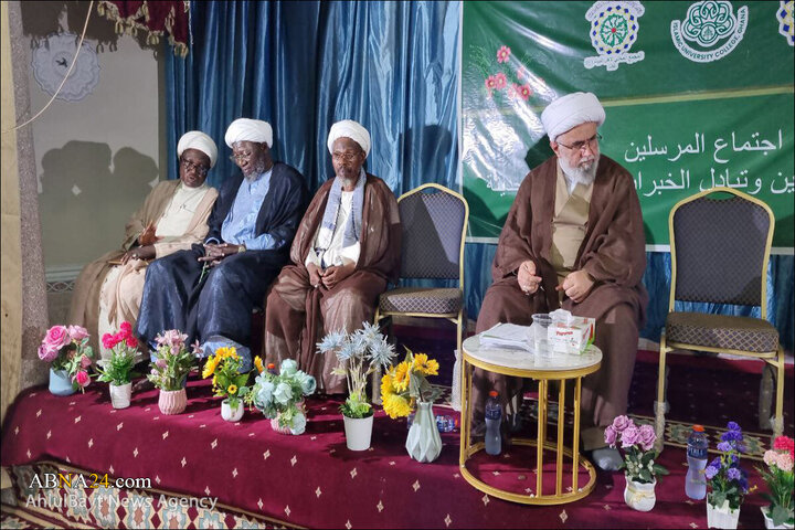 Photos: Conference on "Religious Scholars; Exchange of Experiences and New Technologies" held in capital of Ghana