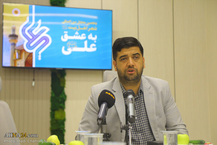 Photos: International Poetry Gathering "For Love of Ali (a.s.)" held at ABNA News Agency