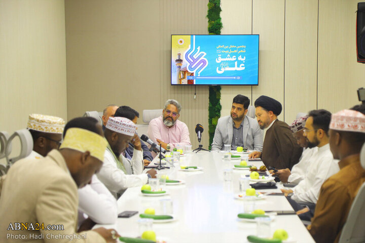 Photos: International Poetry Gathering "For Love of Ali (a.s.)" held at ABNA News Agency