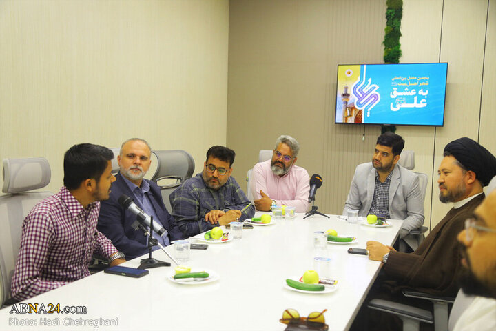 Photos: International Poetry Gathering "For Love of Ali (a.s.)" held at ABNA News Agency