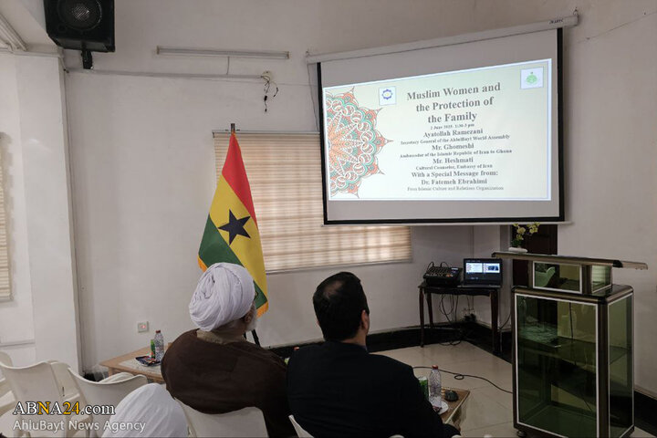 همایش «زن مسلمان و حفاظت از نهاد خانواده» در آکرا
