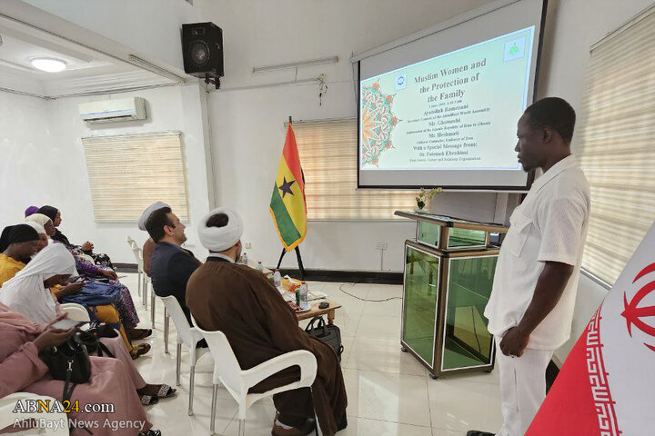 همایش «زن مسلمان و حفاظت از نهاد خانواده» در آکرا