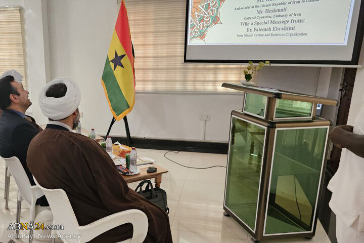 همایش «زن مسلمان و حفاظت از نهاد خانواده» در آکرا