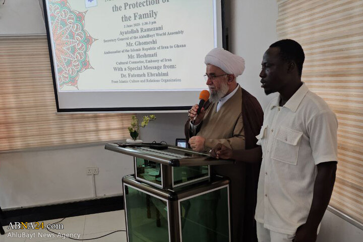 همایش «زن مسلمان و حفاظت از نهاد خانواده» در آکرا