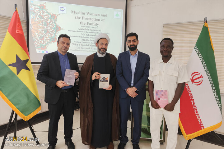 همایش «زن مسلمان و حفاظت از نهاد خانواده» در آکرا