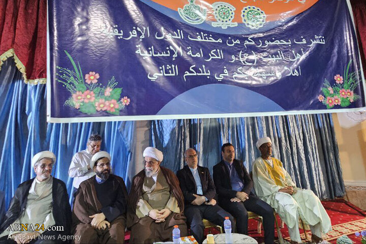 تقرير مصور/ مؤتمر "أهل البيت (ع) والعدالة والكرامة الإنسانية" في عاصمة غانا