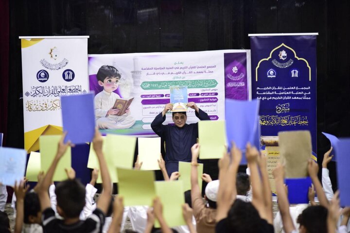 تقرير مصور/ العتبة العباسية تطلق برنامج النبع المعين لحفظ عبارات نهج البلاغة